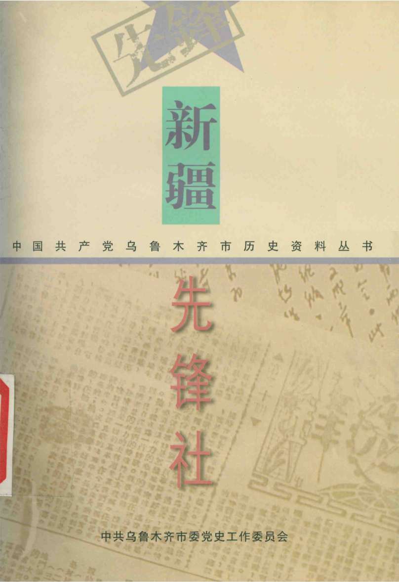 黄氏医书八种  6